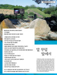 [자전거여행] 한국의 강둑길62-낙동강2 (안동·예천·문경·의성·상주·선산·구미·칠곡)