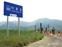 낙동강3(칠곡 · 성주 · 달성 · 고령 · 합천 · 의령 · 창녕)