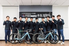 LX한국국토정보공사 사이클팀, 내년부터 위아위스 탄다
