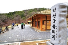 인천 교동도 역사스페셜