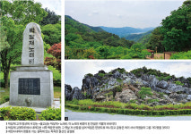 mini 벨로  Big 투어  ⑥-충북 제천 자전거여행