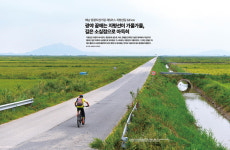 해남 땅끝자전거길 제5코스 지평선길 63 km