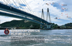 땅끝에서 만나는 고향의 노래, 바다엔 배만 떠 있고