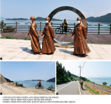 해남땅끝 자전거길 특선