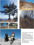 서밋라이딩-안동 학가산(882m)