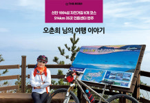 신안 1004섬 자전거길 8개 코스 514km 35곳 인증센터 완주