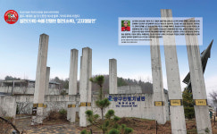메멘토벨로-설전(舌戰) 속에 진행된 혈전(血戰), '고지쟁탈전'