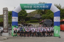 가야고분군, 세계유산 등재기원 가야로 자전거투어