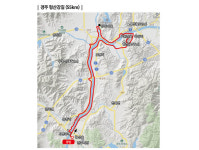경주 자전거여행❹ -형산강길 55km
