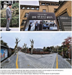 대중가요의 골목길(33)-대전·옥천