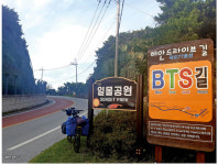 임진각~땅끝~부산 77번 국도 완주기(下)