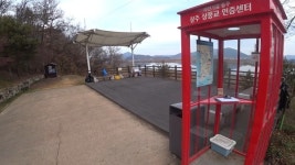 현장점검! 국토종주길 10년 (4)  새재 자전거길