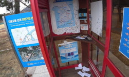 현장점검! 국토종주길 10년(9)  섬진강자전거길 광양 ~ 곡성 압록