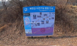 현장점검! 국토종주길 10년(14)  북한강 자전거길