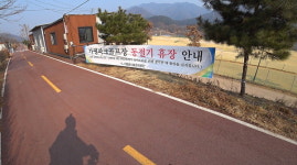현장점검! 국토종주길 10년(14)  북한강 자전거길