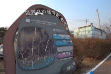 현장점검! 국토종주길 10년(14)  북한강 자전거길