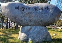 뽈락선생 원랩코리아 / 부산~고성~임진각(1)