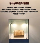뽈락선생 원랩코리아 / 부산~고성~임진각 (5)