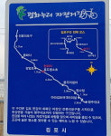 김포갑문에서 한강신도시까지 자전거전용도로 추가 조성