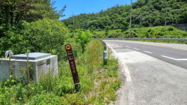 해남 땅끝자전거길을 다시 가다 – 제9코스 흑석산길