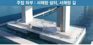 자전거도로 갖춘 영종도 제3연륙교 25년말 개통