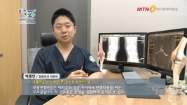 가제트병원, MTN 신영일의 비즈정보＋’서 무릎연골 줄기세포치료법 소개