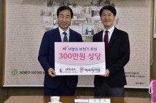 오티콘보청기 신촌센터, 서대문구청과 함께 보청기 기증행사 진행