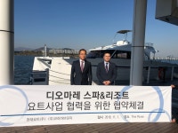 현대요트, 코리아브릿지와 손 잡고 디오마레 스파앤리조트 협력 