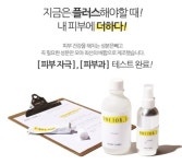 가을철 찬 바람에…닥터3로 탄탄한 보습 장벽 솔루션 완성