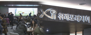 “높이 설계 잘못됐다”… GS건설, 북위례 첫 분양 무산되나