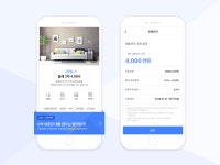 신한은행, ‘다방’ 앱에서 전세대출 한도 조회·신청 서비스