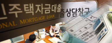 내달 18일 금리 상승 폭 2%p 제한 주택담보대출 출시