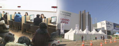 노른자 땅 판교 대장지구도 ‘계약 포기’ 속출… 이유는