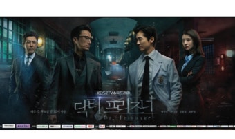 드라마 ‘닥터 프리즈너’ 배우 김정난, ‘키스마이스킨’ 모델 발탁