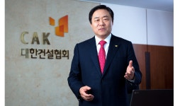 유주현 건설협회장 “공사비 부족… 공공공사비 정상화해야”