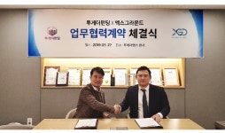 P2P금융 투게더펀딩, “국내 최초 P2P 해외시장 진출한다”
