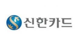 신한카드, 제주지니 제주여행 티켓 10% 추가할인