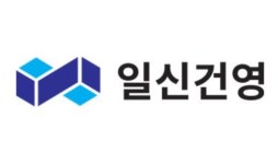 일신건영, 강원 산불피해 복구 위해 성금 1,000만원 전달