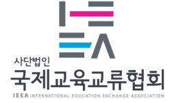 국제교육교류협회 “네바다주립대 항공서비스학과 1차 서류전형 합격 문구 삭제 조치”