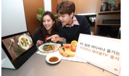 KT, 기가지니 테이블TV 공개