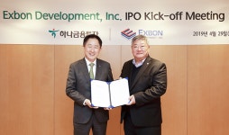 하나금투, 美 건설사 ‘엑스본’ 코스닥 상장 잰걸음