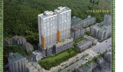 파주 금촌 천년가 골든뷰 오는 17일 모델하우스 오픈