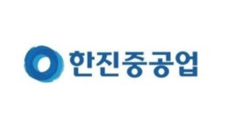 한진중공업, 페블스톤자산운용에 인천 원창동 토지 매각 추진