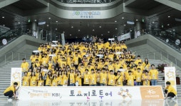 KB국민은행, 청소년 직업체험 지원 토요 진로투어 실시