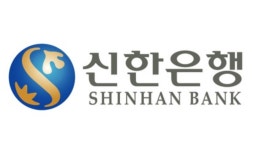 신한은행, 톰슨 로이터社 자금세탁방지 업무 교육 도입