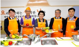 생명보험재단, 남성 독거노인 위한 힐링센터 개소