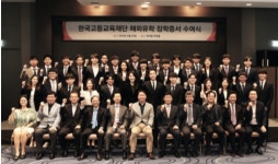 최태원 SK 회장 