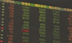 [특징주]경인양행, 日 수출 규제에 디스플레이 핵심소재 기술 부각되며 ‘상승’