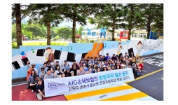 AIG손해보험, 100주년 기념 사회공헌 캠페인 진행