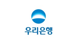 우리은행, 수익률 관리 전문 상담센터 퇴직연금 자산관리센터 신설